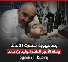 الله يرحمك اخوي الغالي  ان العين لاتدمع وان القلب ليحزن وانا على فراقك لمحزونون ان لله وان الية راجعون