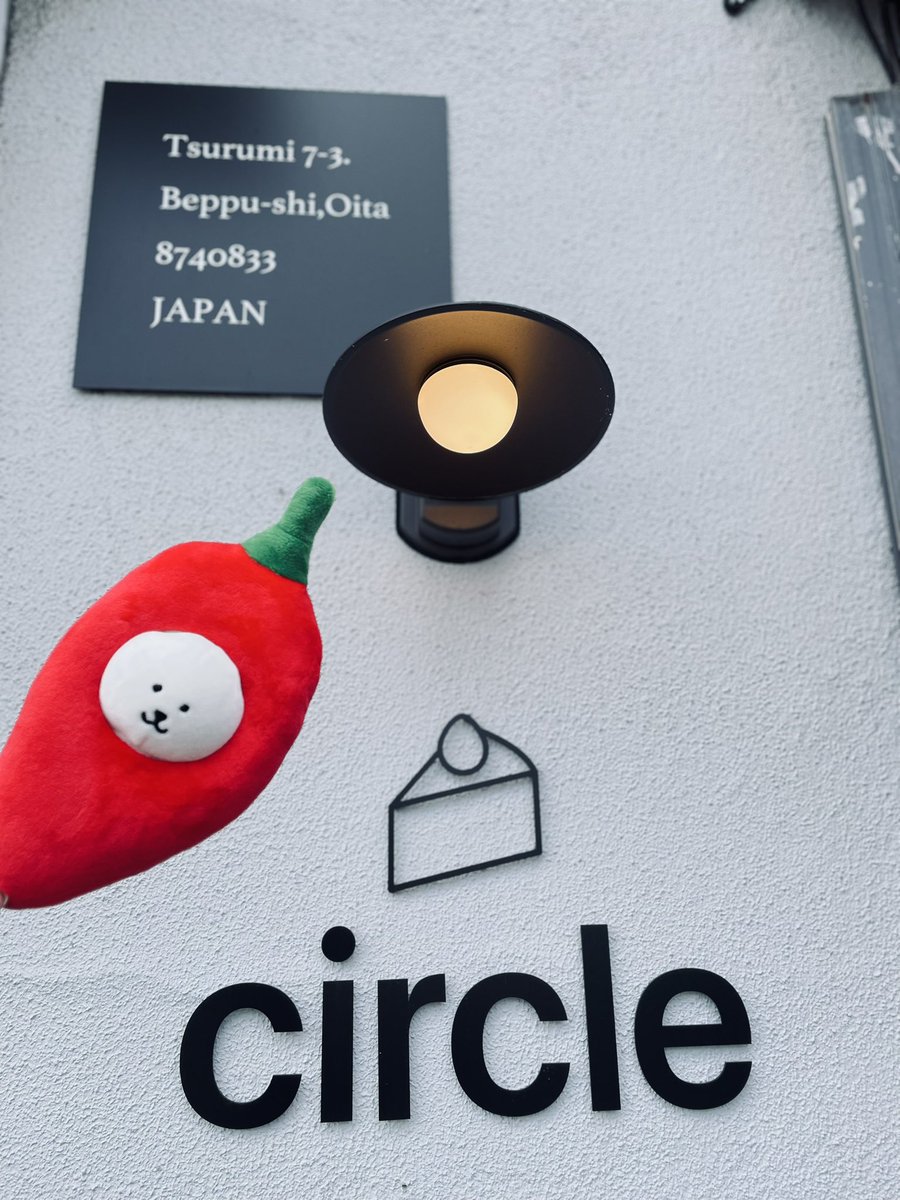 myarchill's tweet image. 甘いものを求める🌶🐻‍❄️
#amico_wakappa