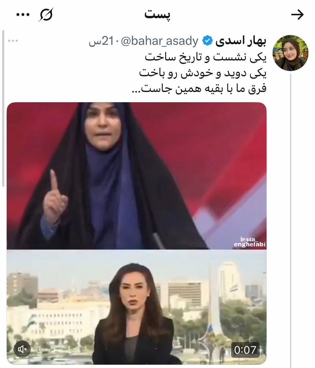 kalbalouchi's tweet image. تمام قهرمانان تاریخ اینها اینجوری ساخته شدند؛ با تحریف و دروغ!
#سحر_امامی
