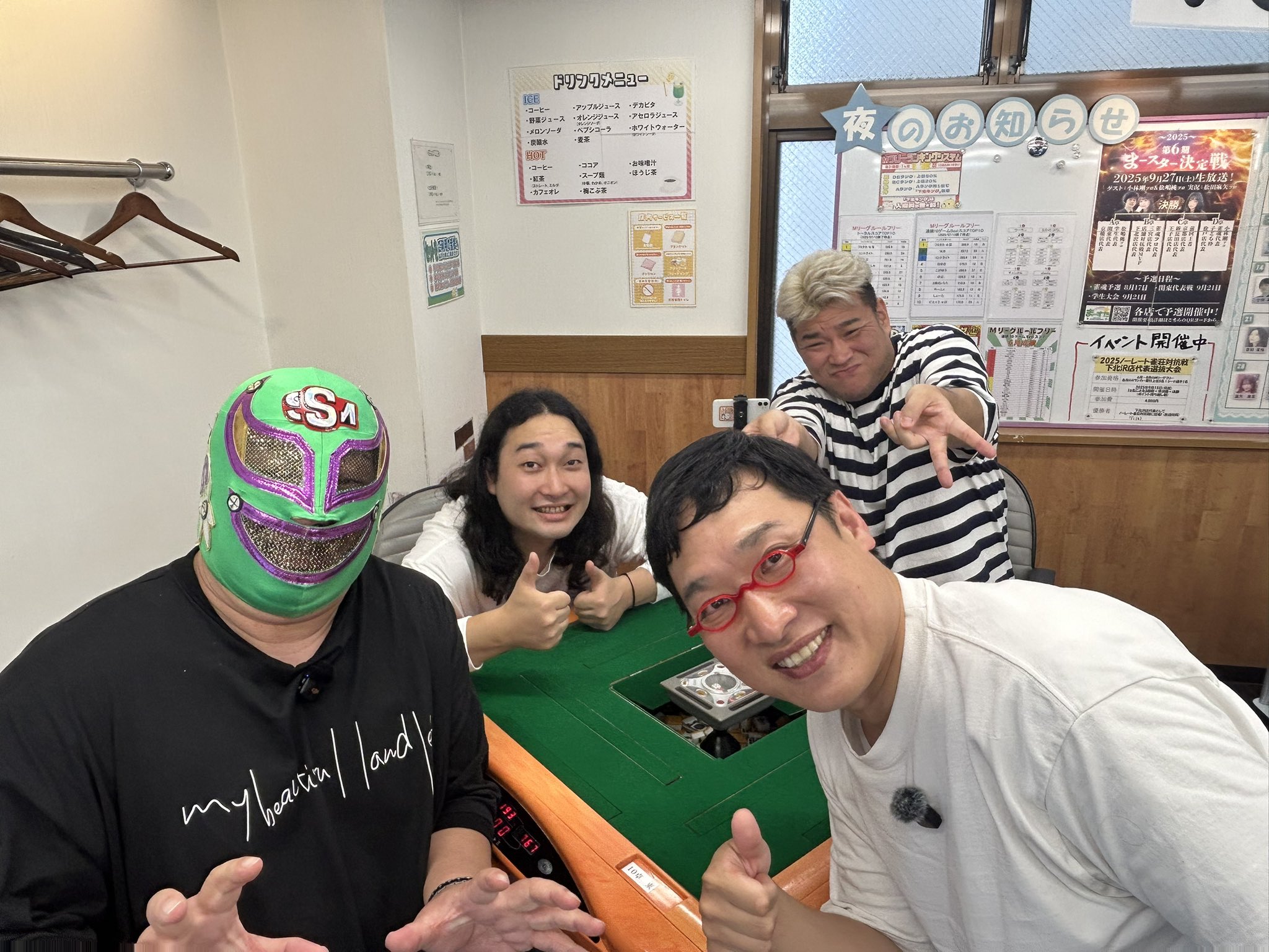 やま太郎です♪ありがとうございます☆ はっちゃけ on X: 