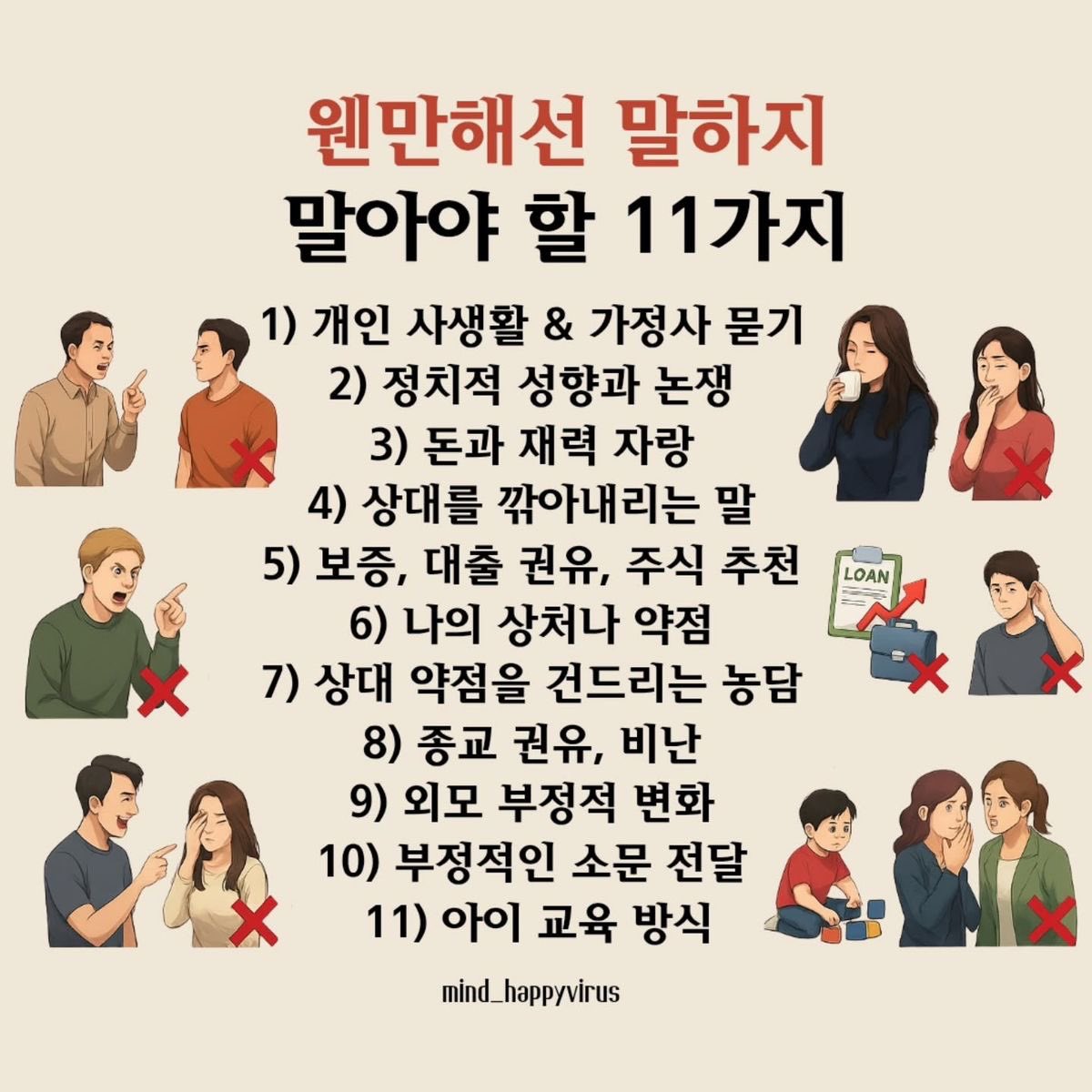 굿모닝 :) 좋은 하루 보내세요 :)