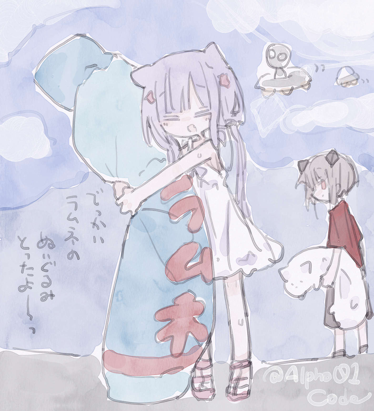 あっちゃんページ あっちゃん💖💉❌🌹 (@Alove_rabbit) / X