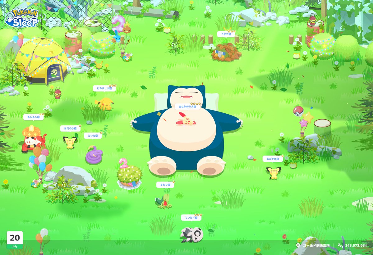 ue_pokesle's tweet image. #ポケスリ2周年をいっしょに 
おはようございます
久しぶりのデデちゃん！！逃げられたけど寝

新機能の植木鉢はシェイミに見えますね
朝の楽しみがひとつ増えました