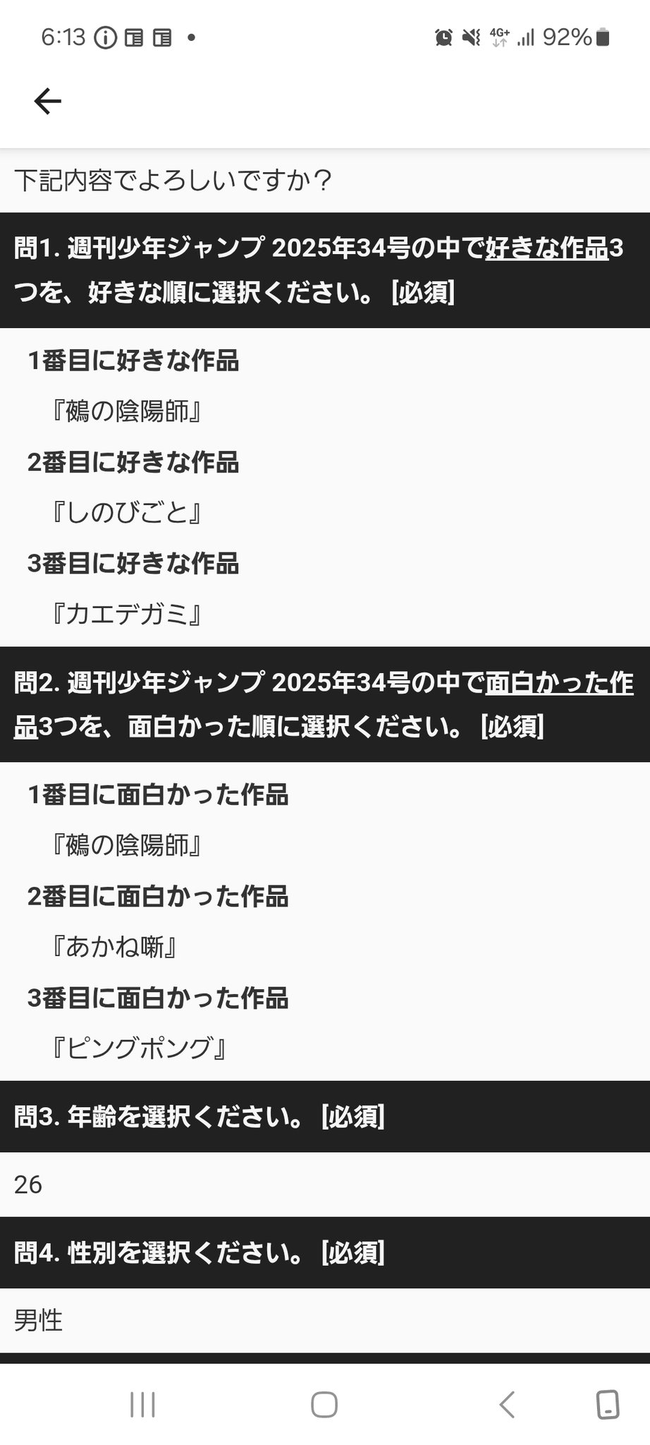 ❁⃘クリアランスセール最終価格❁⃘7980→さらにフォロワー様割引き致します♡ 🐹糸蒟キト🍼 on X: 