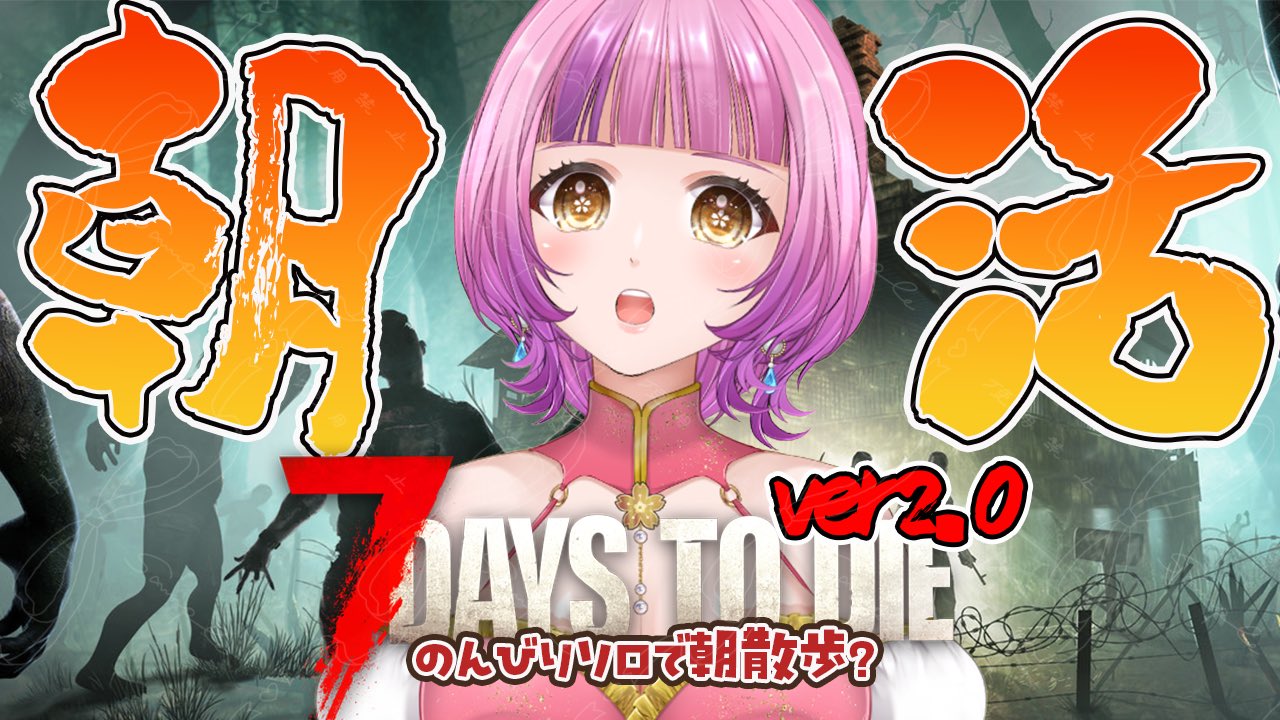 紫音✨河津桜ガーネットルースお守り 紫音様オリジナルポーション✨お纏め 桜杜音結姫🌸⛩👑天然石御守り制作中✨ on X: 