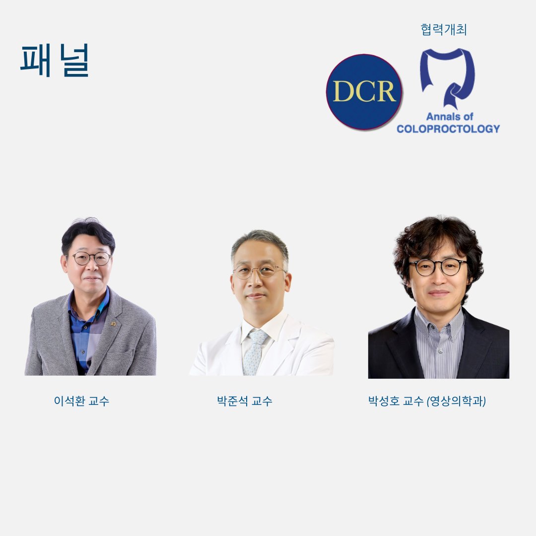 DCRjournal's tweet image. #DCRJournal 한국어 토론 포럼이 7월에 돌아왔습니다! 자세한 내용은 아래를 참조하세요.

등록: bit.ly/4eCfLZ2

---
#DCRJournal Korean Discussion Forum is back for July! See below for details.

Register:
