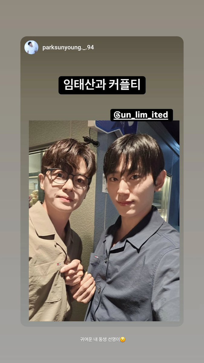 Limth_archive's tweet image. 250721
배우님 인스타그램 스토리 

#텬스타그램
#태현스토리