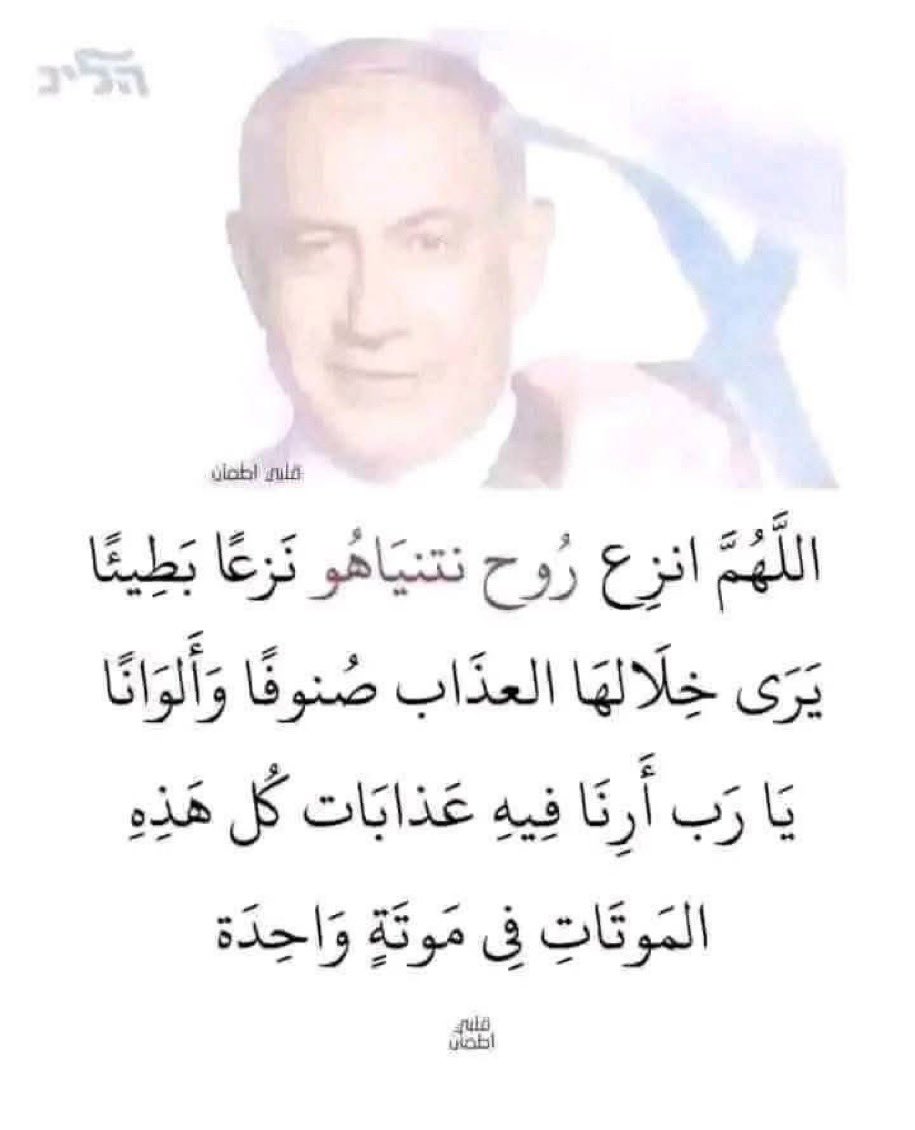 #غزه_تموت_جوعاً