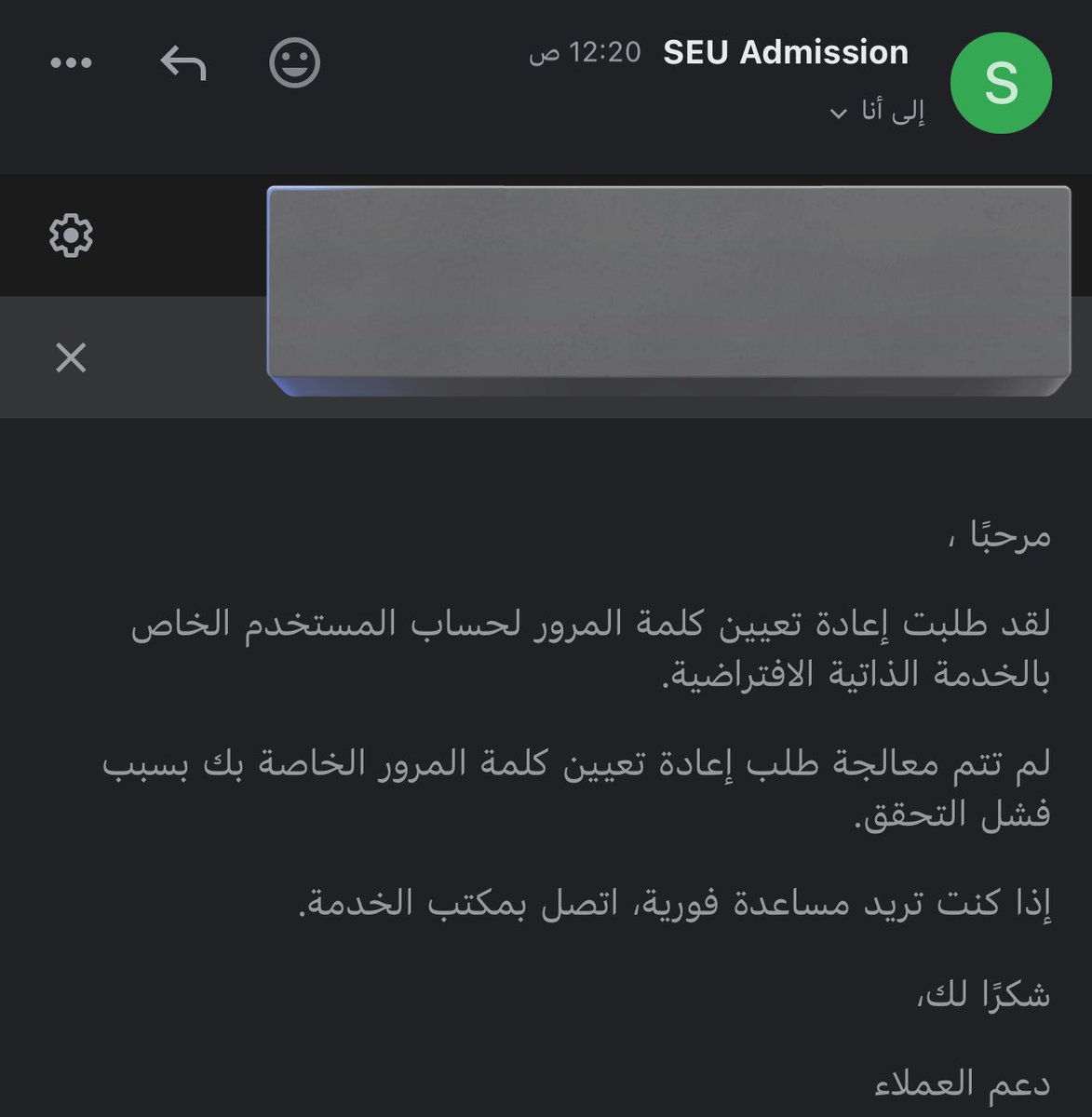 mn1nw's tweet photo. @SEU_Care شوفوا لي حل https://t.co/i3W8anqGGV