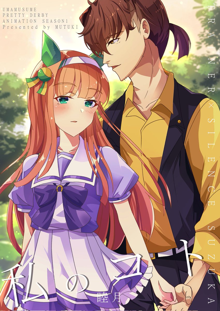 表紙だけチラ見せ