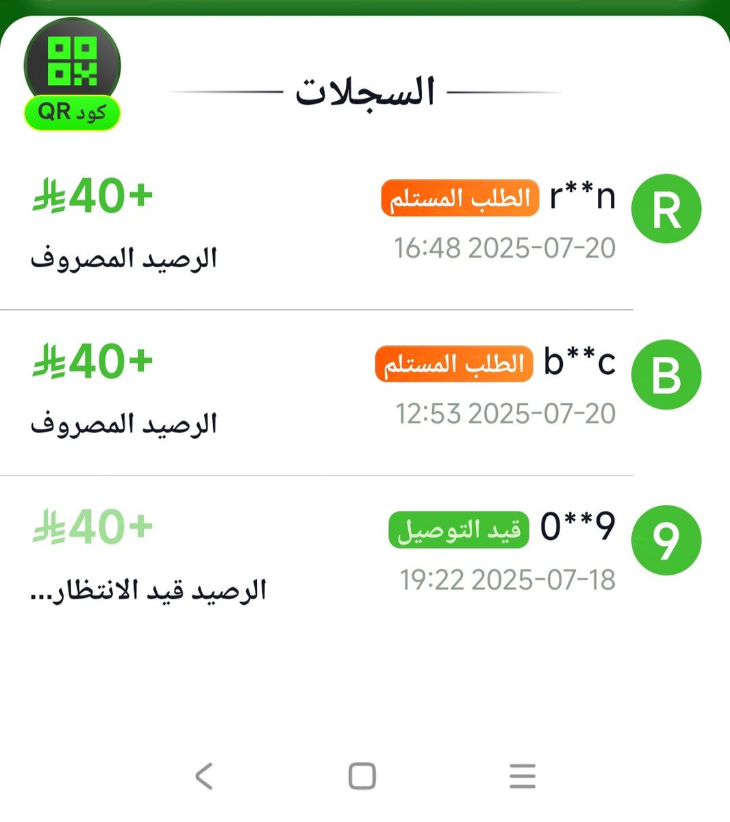 m80_08's tweet photo. #ثرد
رصيد شي إن مجاني بطريقة سهلة 😬🔥

اولا السلام عليكم ورحمه الله 
غالباً هذي الطريقة شي إن تستفيد منها أنها تستقطب زبائن جدد للموقع
لكن ما يهم
اخليكم مع الطريقة

حالياً في عرض في شي إن يعطيك خصم 110 ريال بس ضروري تشتري بـ 160 ريال او أكثر (يعني المدفوع تقريبا بيكون 50 ريال) https://t.co/WlOgXTFf2F
