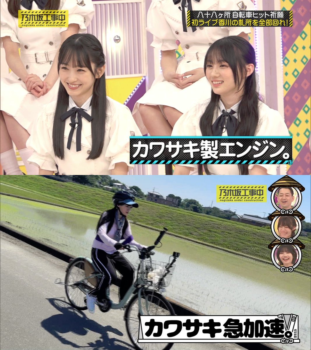 電動アシスト機能をOFFのまま自転車走ってた桜ちゃん強すぎよね