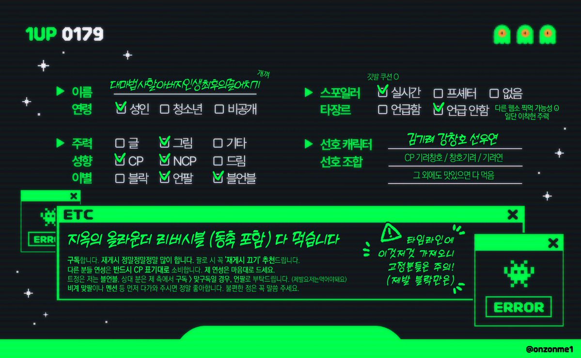 AlienLoveMoney's tweet image. 