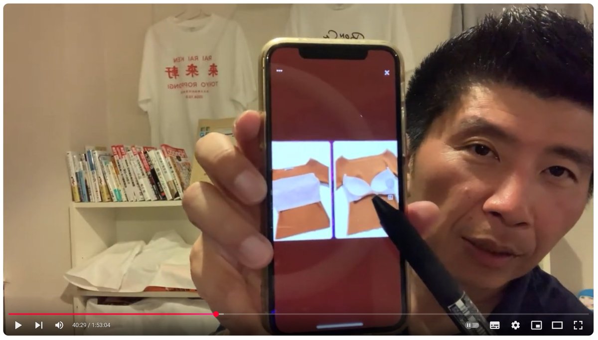 j8lak26b64's tweet image. 【悪意に満ちた切り取り画像で飯山さんを貶めるキクタケ進:通報呼びかけ⑲】(再投稿)
このポストの初投稿時、添付画像にセンシティブの設定をしたのですが、おそらくそれが原因で、「日本保守党の情報まとめ」コミュニティに投稿できていませんでした。その設定を外し、再投稿します。…