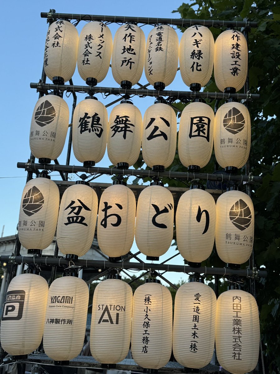 2025.07.20
去年行けなかった鶴舞公園へ!!!✨️

めっちゃ楽しかったーー！！！！

コソッとお邪魔してきました🤗