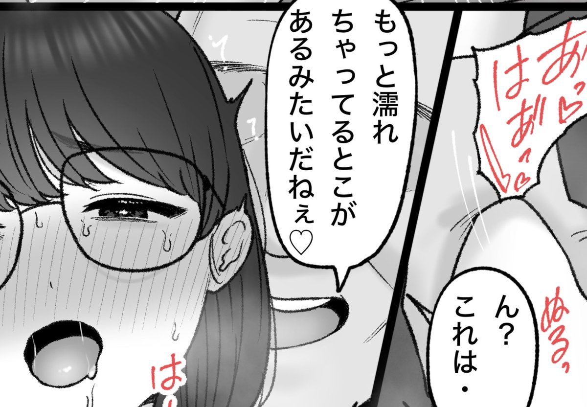 一枚追加しました🙇🏻‍♂️
pixivFANBOXで7月の色々置き場を公開しました! https://t.co/awyEPaCDVk 