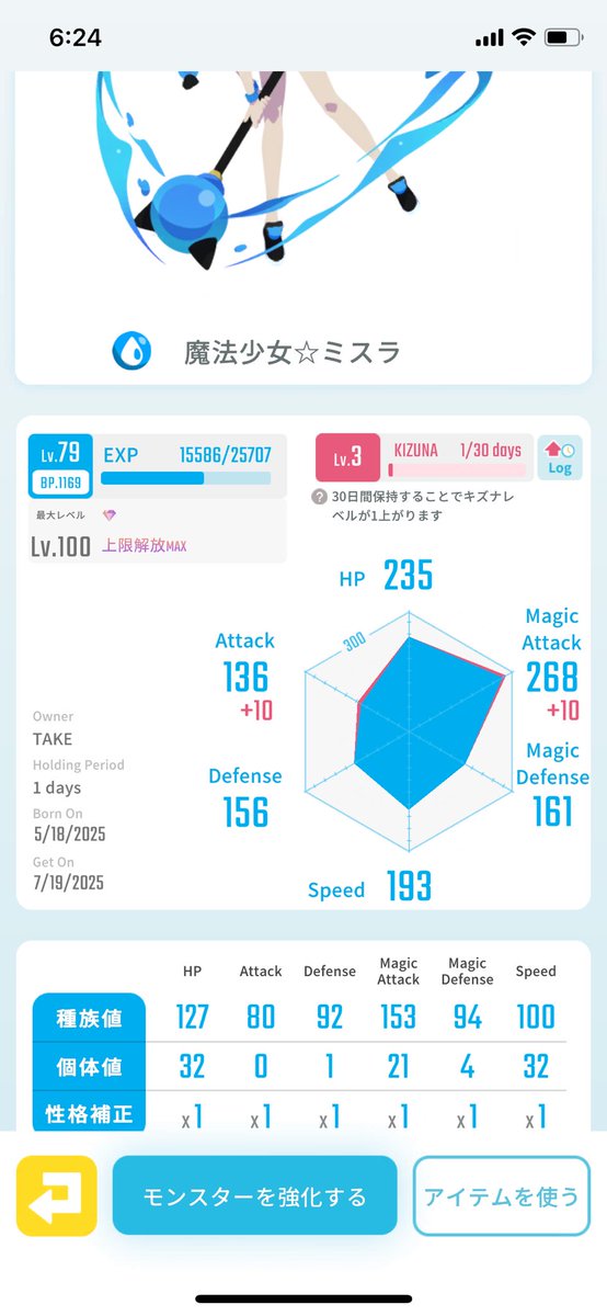 求)カマド

出)5000〜　
or画像のレアモンとトレード

 #エグリプト
#エグリプトレード