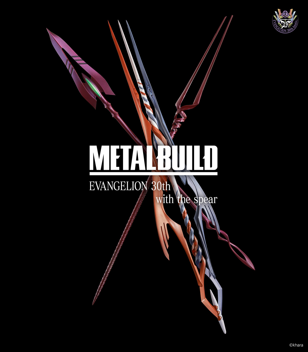 ガイウスの槍 UA】ガイウスの槍【U】UA44BT/EVA-1-063 - C-labo OnlineShop