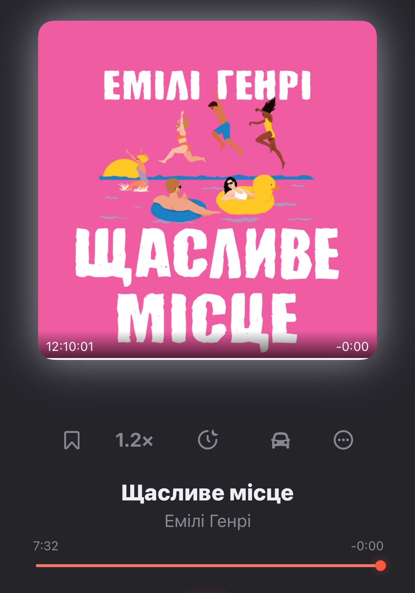 mars_is_calling's tweet image. Щиро вважаю, що ця книга була написана особисто для мене, бо вона стала моєю психотерапією. Я відмовляюся обговорювати, наскільки реалістичною чи ні вона була (в деяких моментах хиліталося, як маятник), бо вона мені треба була отакою як є.
