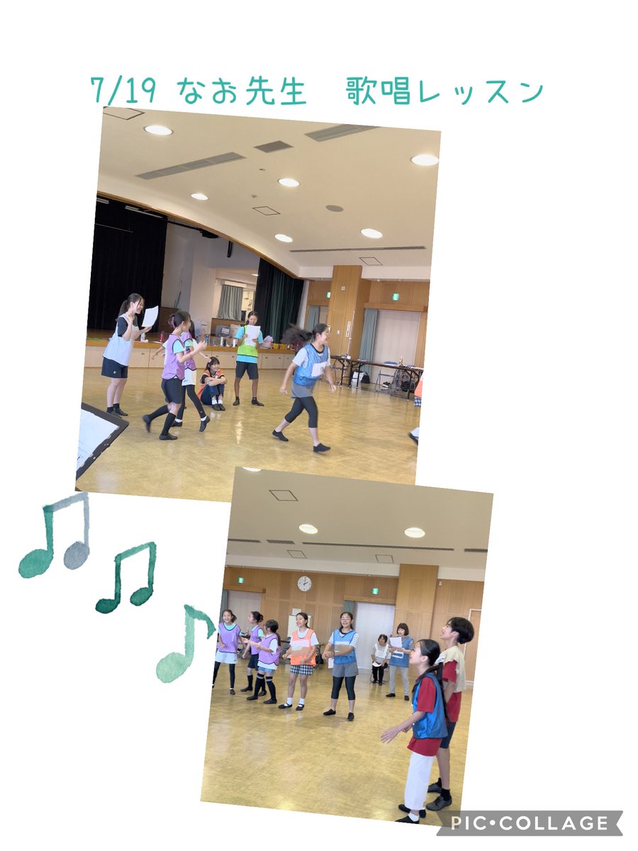 7/19(土)歌唱レッスン♪
パートが決まって
歌詞に合わせて動きながら歌いました😊
#ふじさわ市民ミュージカル
#藤沢市