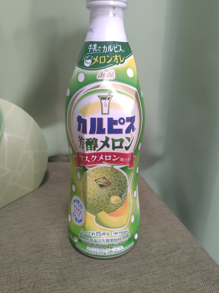 calpis様 リクエスト 2点 まとめ商品 Amazon.co.jp: 2025年 お中元 「カルピス」ギフトセット（5本