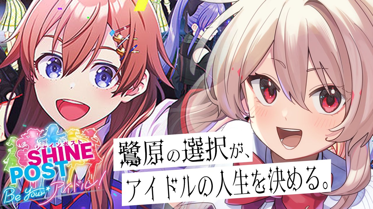 鷺原鈴音🔔🔪7月12日7周年記念 on X: 