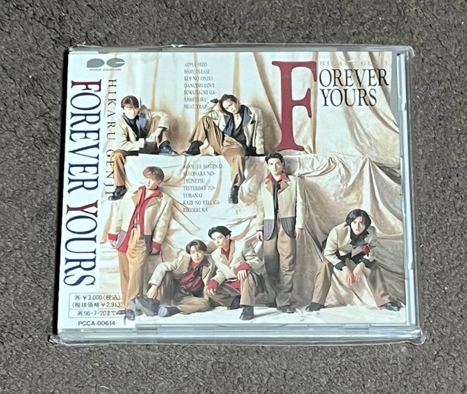 【DVD】✨レア光GENJI FOREVER YOURS ライブ Amazon.co.jp: SUMMER CONCERT'94 FOREVER YOURS at OSAKAJO