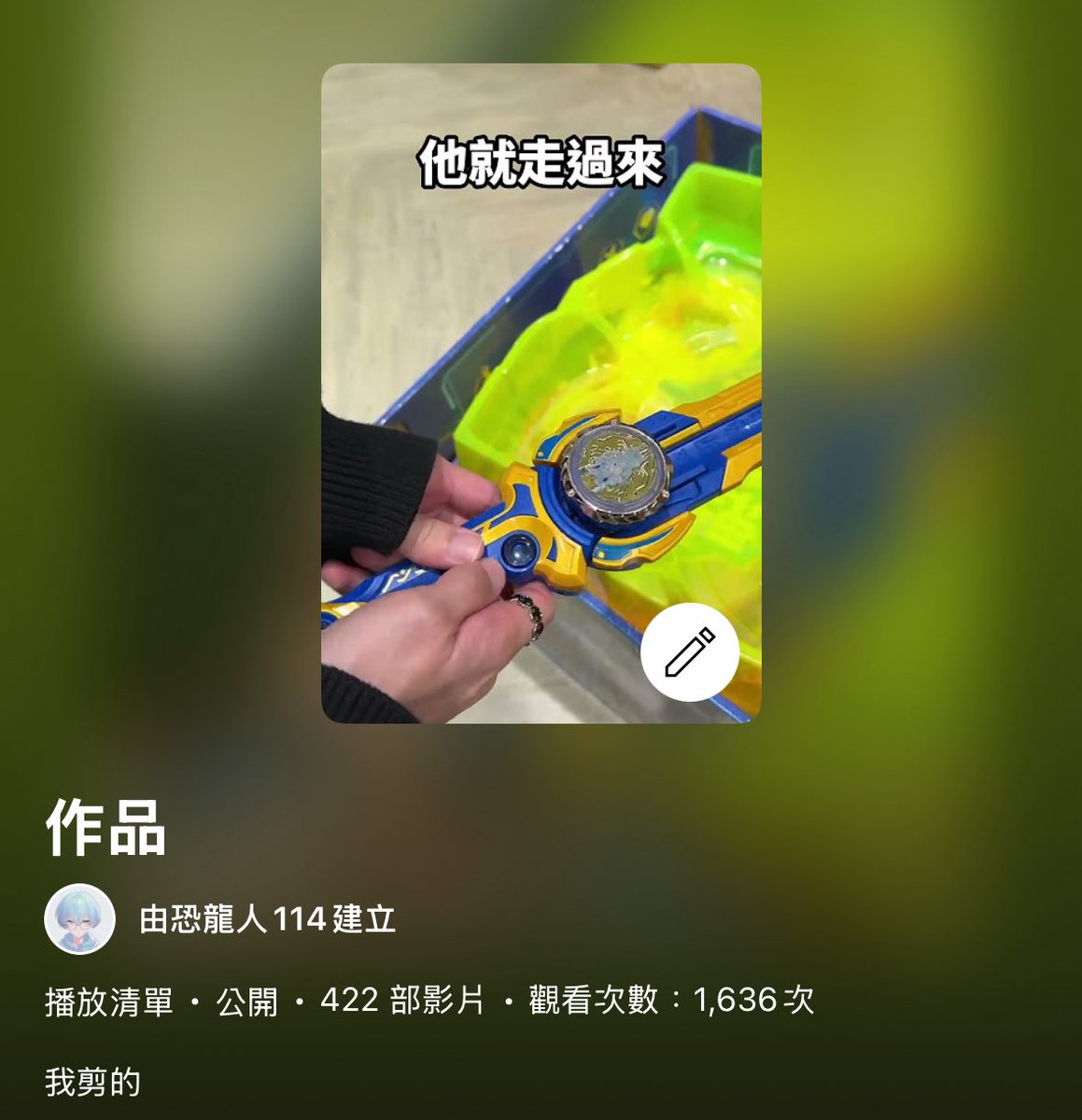 哪個SB這麼愛工作
剛破200好像只是最近的事而已
結果就400了