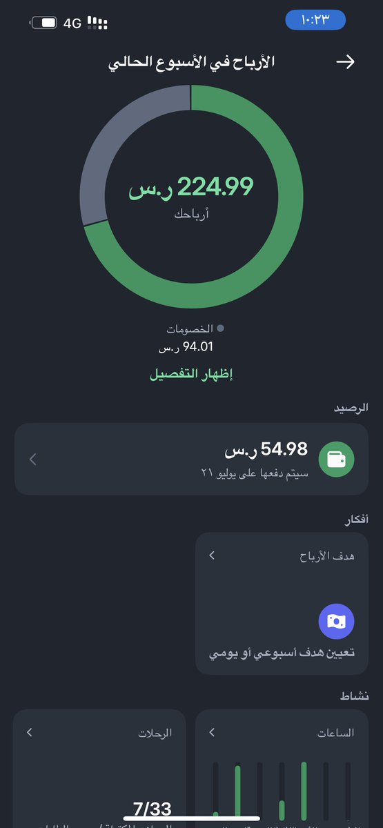 احمد القحطاني ءღ 📸🧡 tweet media