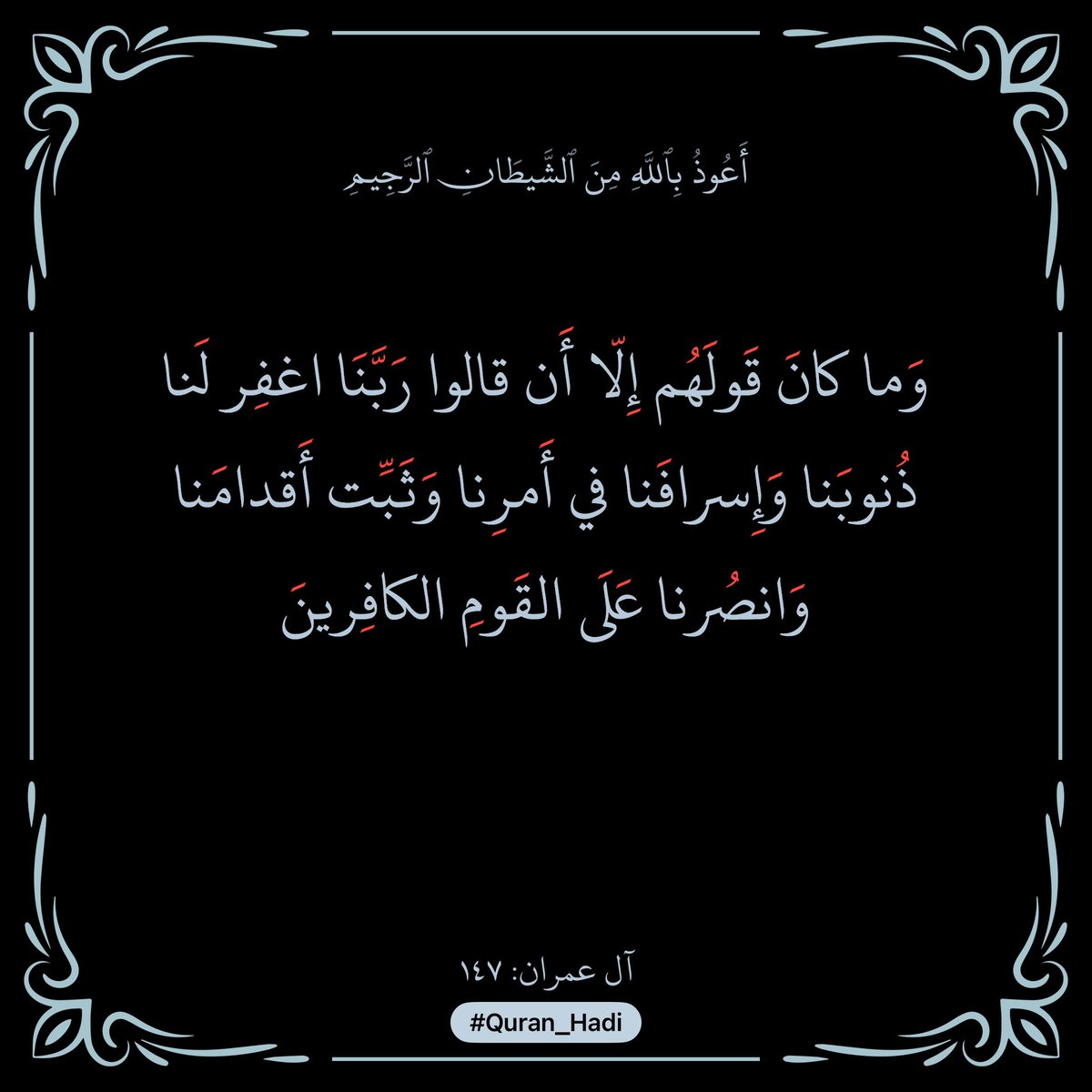 مَـريم يَحيى (@_0xmq) on Twitter photo 