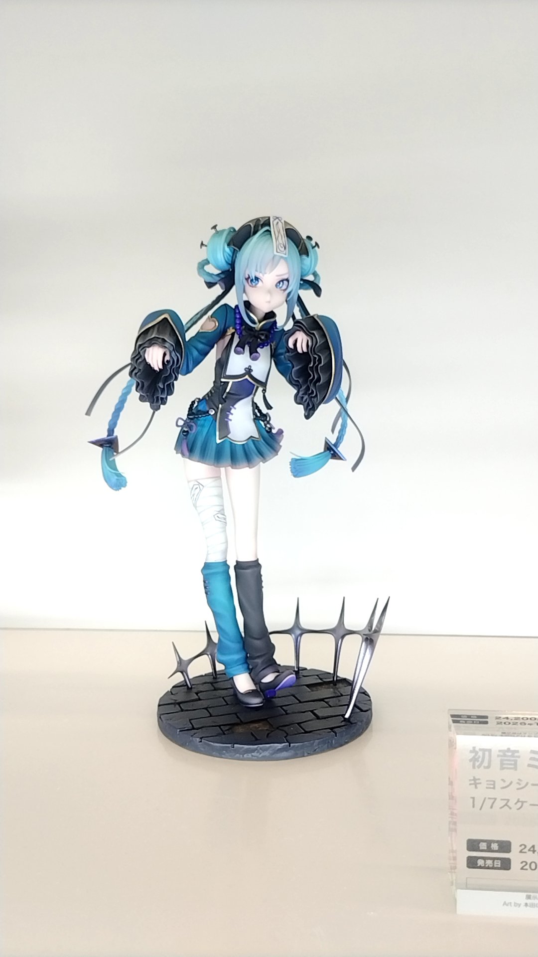 フィギュア  着払い2500円 MEDICOM TOY - 仮面ライダーZX