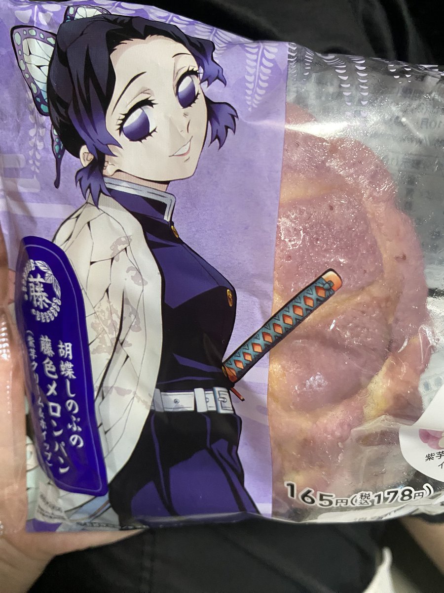 🐢まぁちゃん🐢 (@mapippi031456) / X