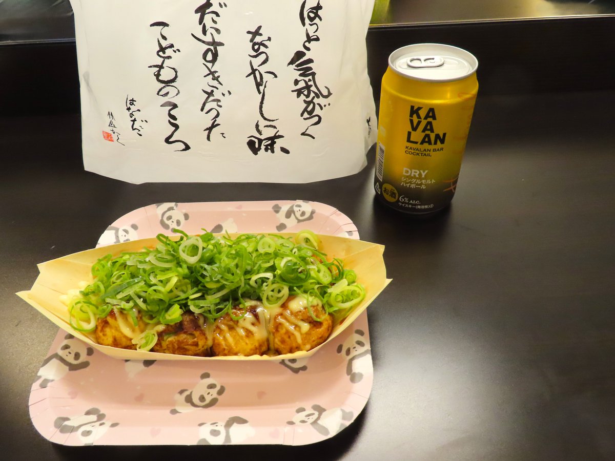 geo_perfectsky's tweet image. #大阪旅行
ホテルへ戻り、新梅田食道街の「はなだこ」でネギマヨをテイクアウト、KAVALANのハイボールとたこ焼きとの相性抜群