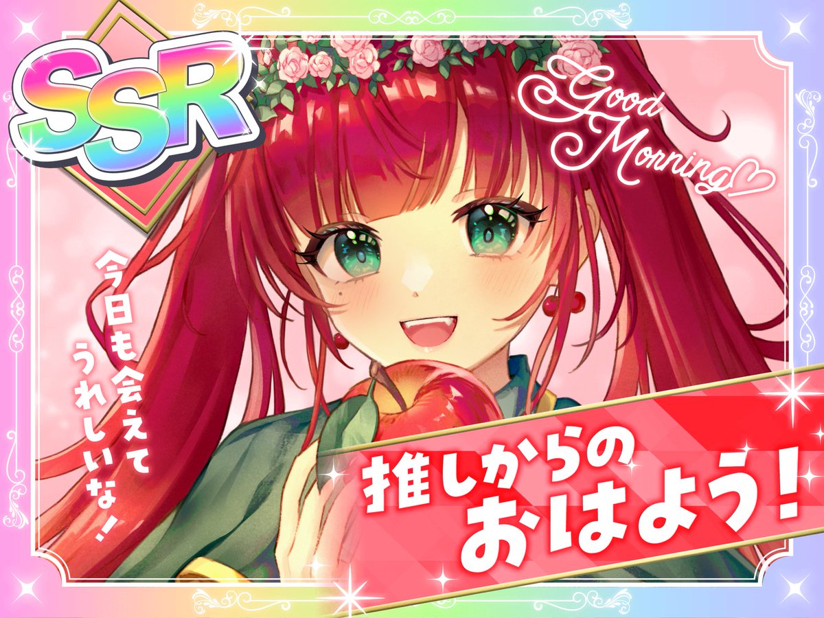 ＊もも＊ イヴ・アダムス🍎固定お願いします (@eveadams1119) / X
