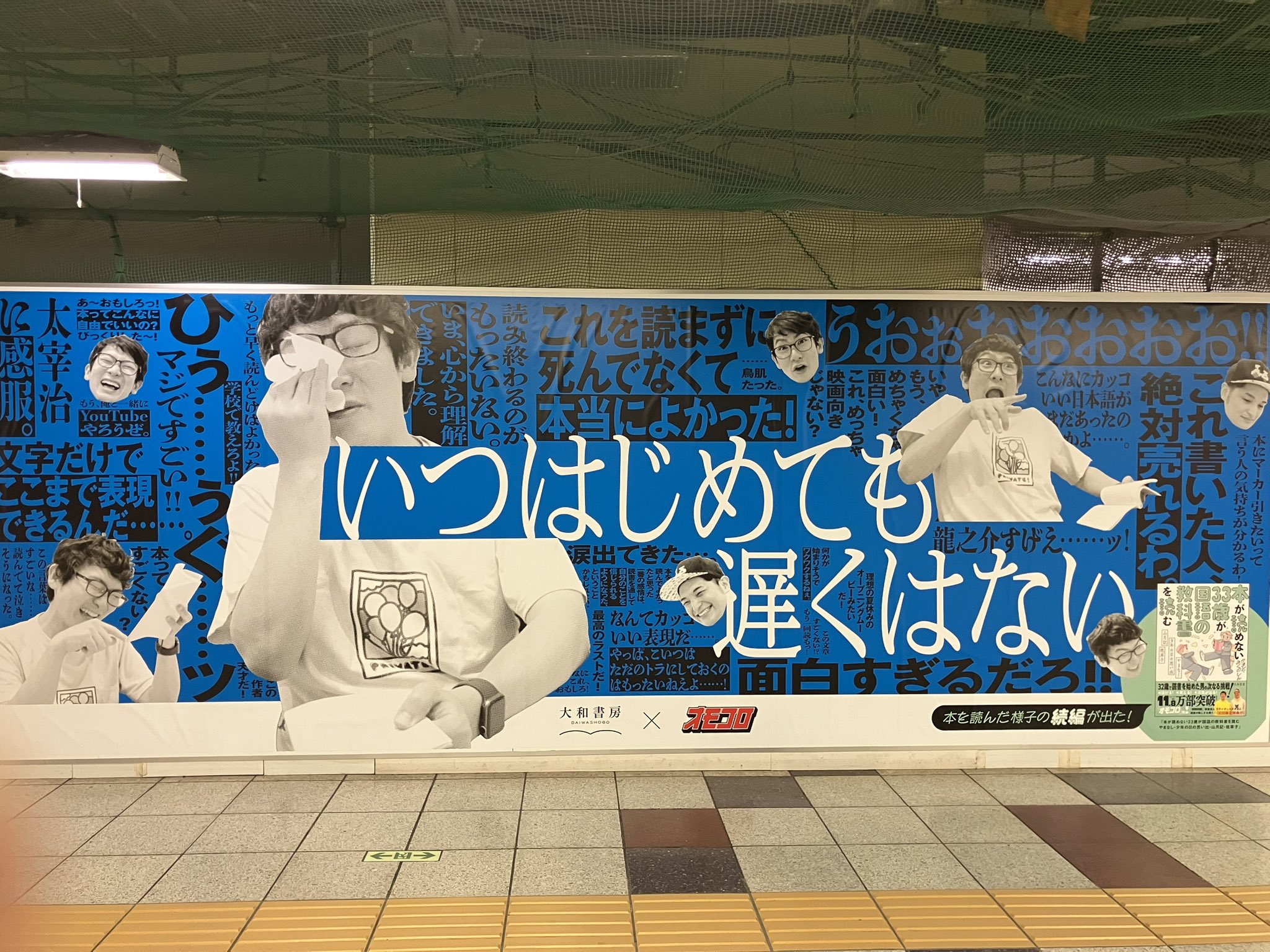 希少‼︎今の子はみたことない！懐かしのポケベル（モックアップ）✖︎15 希少‼︎今の子はみたことない！懐かしのポケベル（モックアップ