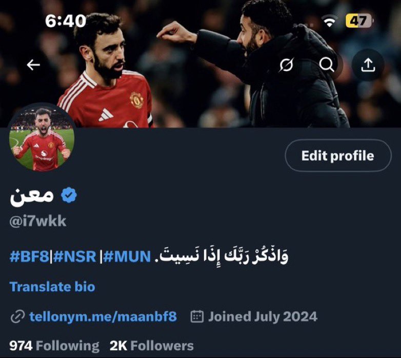 I77wk's tweet image. السلام عليكم ورحمة الله وبركاته
معن برونو من جديد
رتويت ليعودون اصدقائي❤️