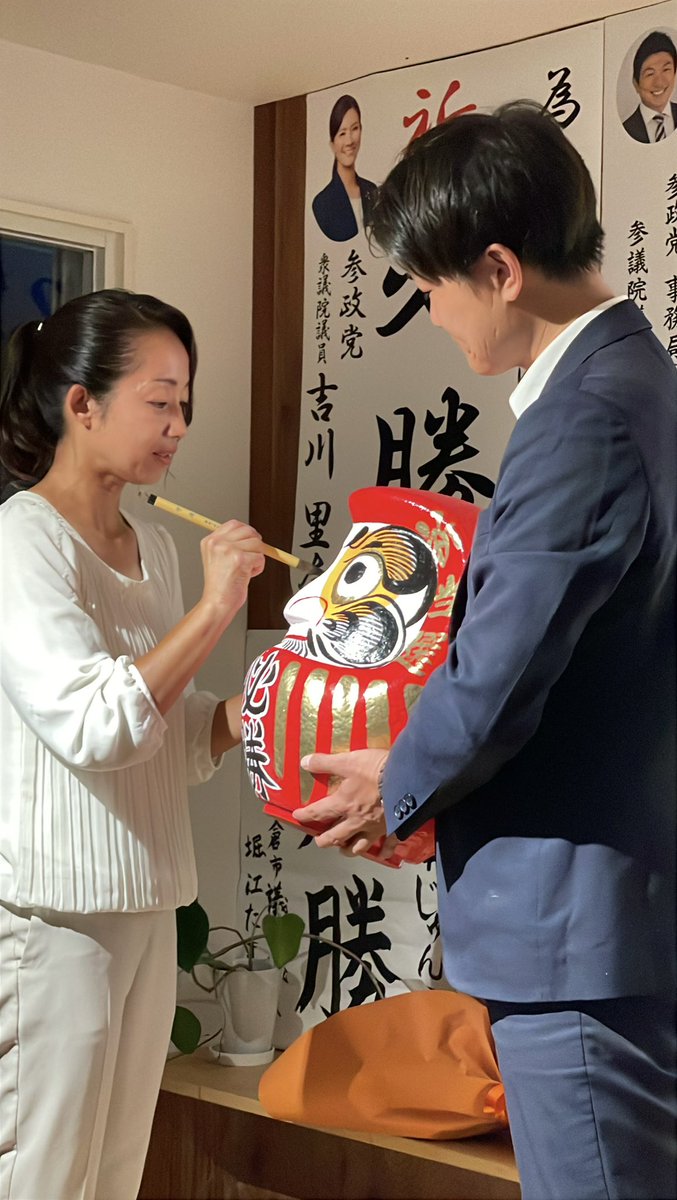 junko_aichi3's tweet image. 杉本じゅんこ　おかげさまで当選することができました！

「愛する人を守れる政治を」国政の場で実現するための

スタートラインに立ちました！！

もっともっと杉もっと！

杉本じゅんこ

いよいよこれからが始まりです！！

愛する人を守れる政治を。

#日本人ファースト参政党
#杉本じゅんこ