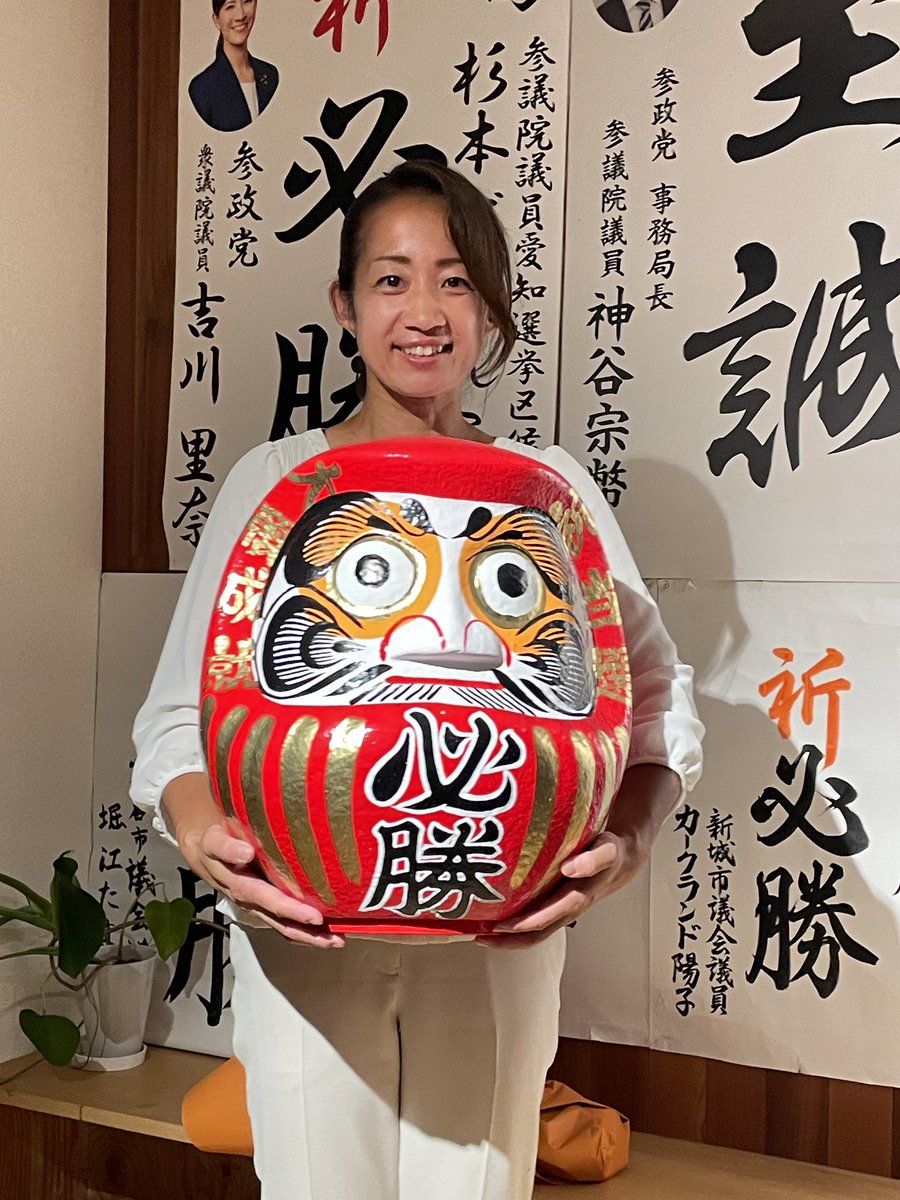 junko_aichi3's tweet image. 杉本じゅんこ　おかげさまで当選することができました！

「愛する人を守れる政治を」国政の場で実現するための

スタートラインに立ちました！！

もっともっと杉もっと！

杉本じゅんこ

いよいよこれからが始まりです！！

愛する人を守れる政治を。

#日本人ファースト参政党
#杉本じゅんこ