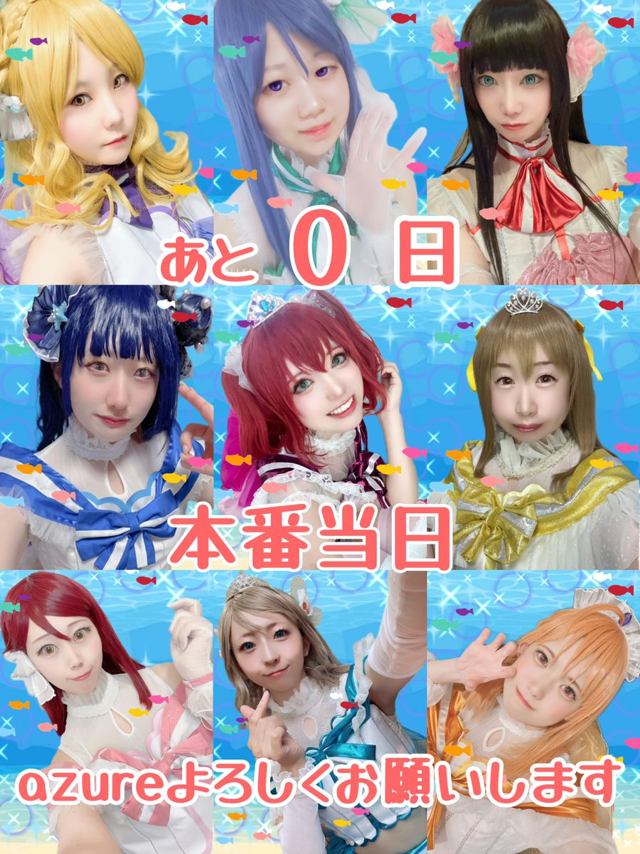 Rin (@130_RinRin) / Posts / X