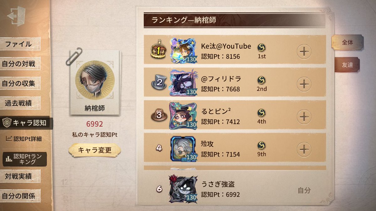 OnryGame's tweet photo. 次は1ページ入る
とりあえず無徽章からS https://t.co/r9Txm6p72d