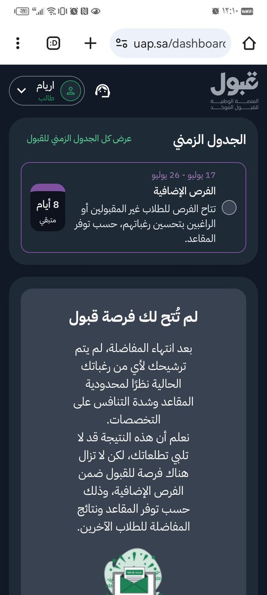 ar_m1111's tweet photo. @News_Ejazah يعني تمزح معايا ولا كيف؟ ما قالوا لك إني ما أمزح؟ https://t.co/6cCz4M9aij