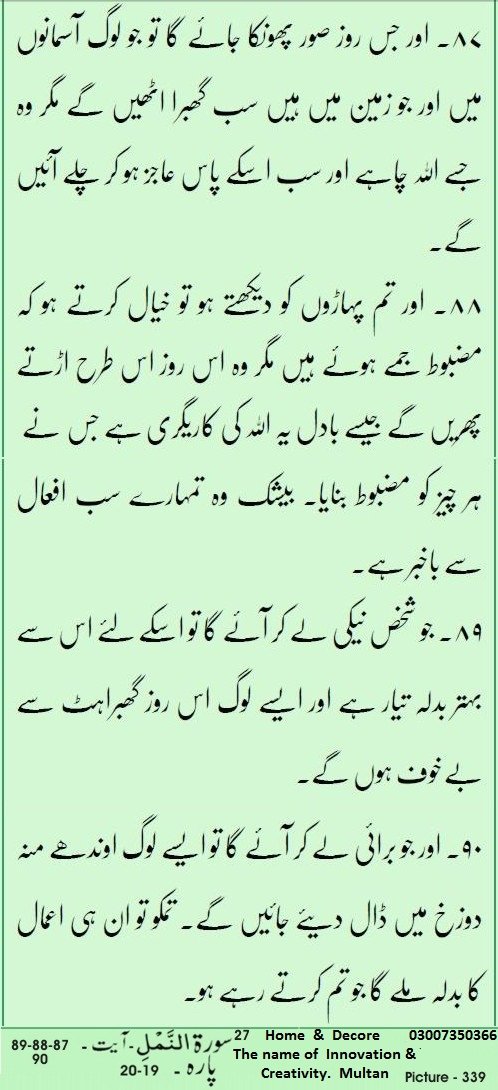 MTahirShahzad9's tweet image. 