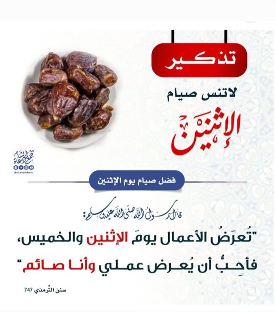 huda_almhmod's tweet photo. https://t.co/enhUnbh4kN