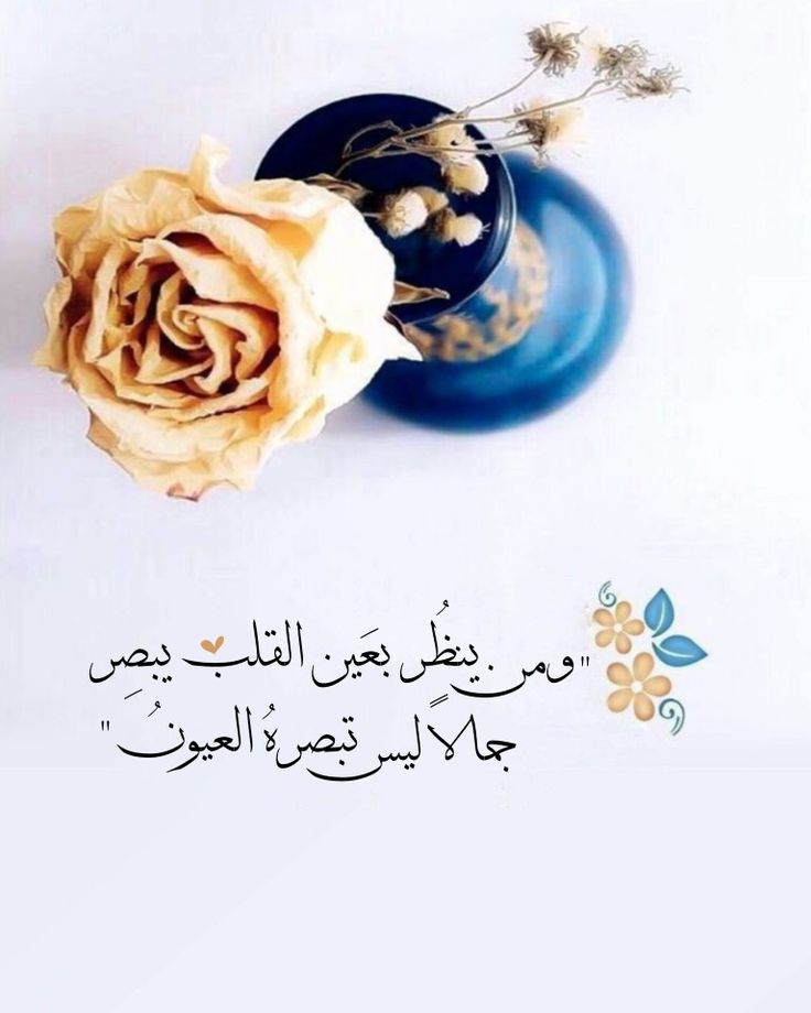 الغرام tweet media