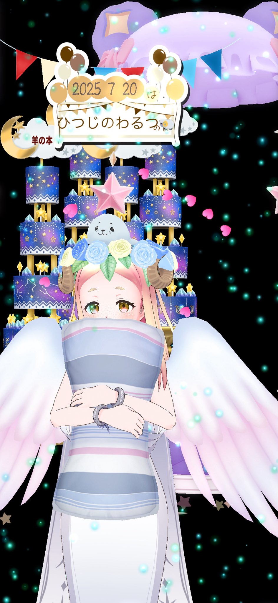 ★ひつじ㊲〜㊺★ ひつじのわるつ🐏💭smart7位thx📚 (@waltz_sheep) / X