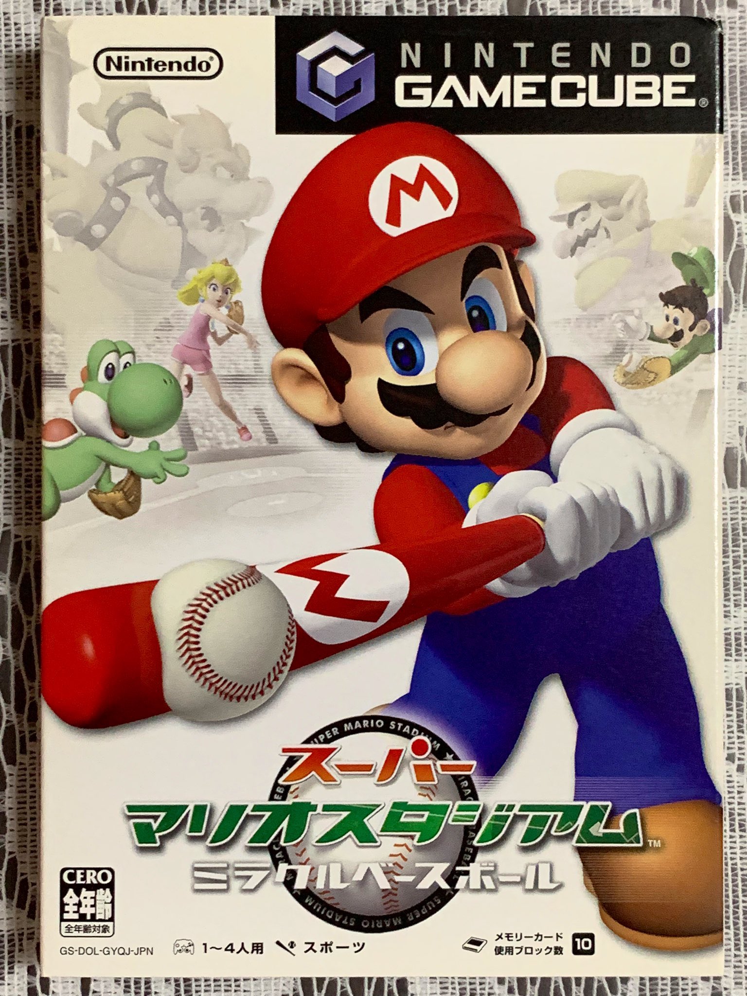 【非売品】スーパーマリオスタジアム ミラクルベースボール B2 サイズ ポスター KAZTENDO/任天堂ファン on X: 