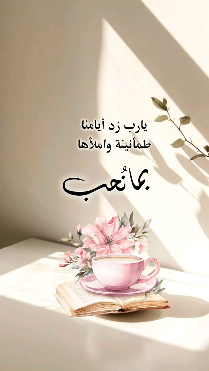 الغرام tweet media