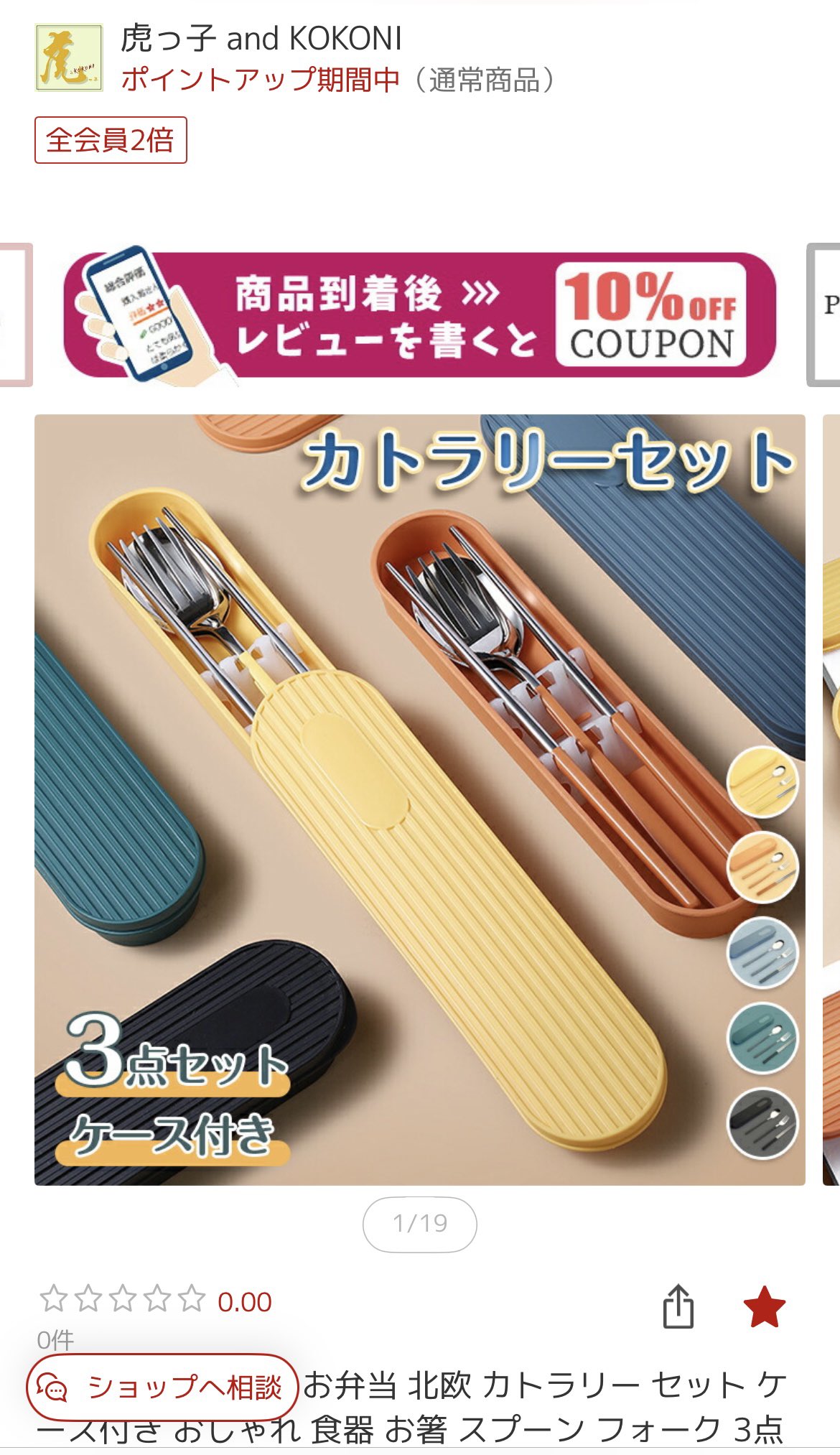 ジン君セット halekulani 📚🐨🚲 🦋🐿️🕺🎹🐱🥢🌙🐹🧑‍🚀 on X: 