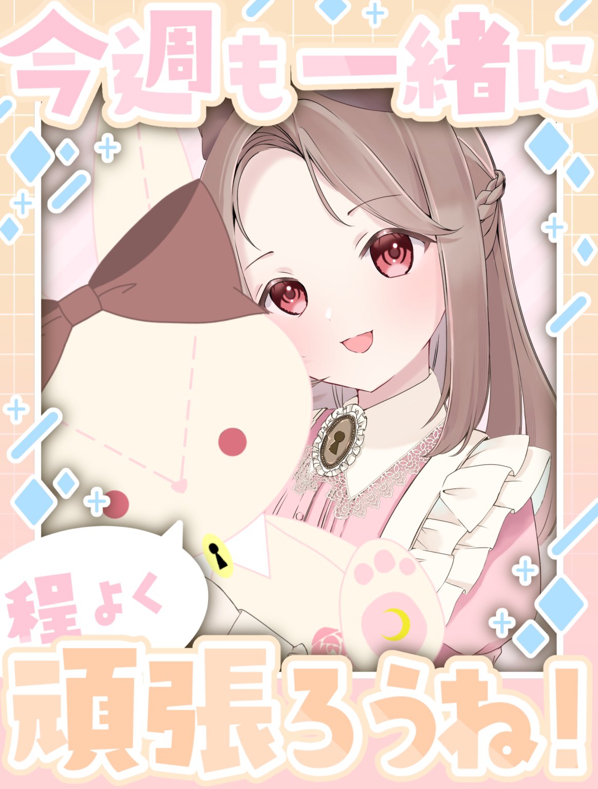 ♡♡みいページ♡♡ ♡♡みいページ♡♡