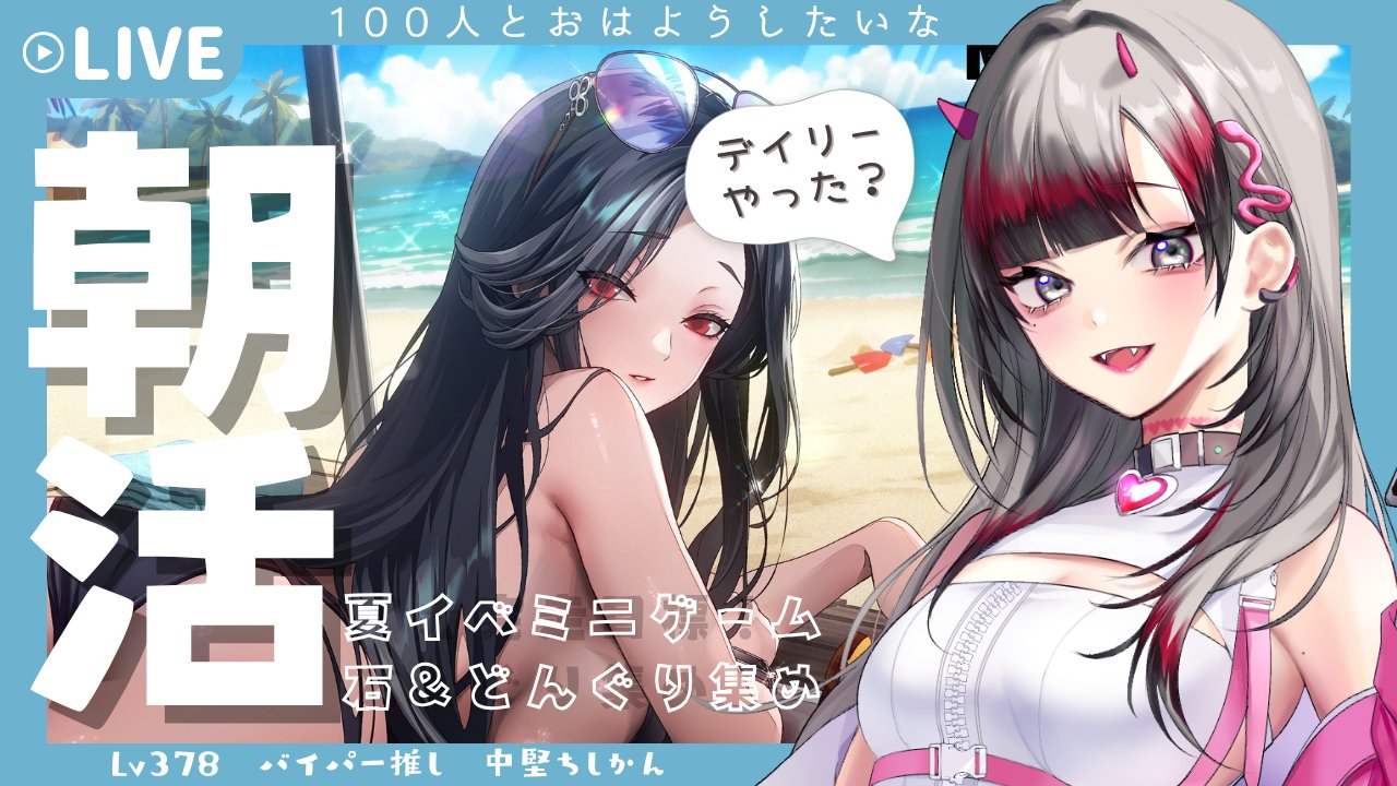 NIKKE まどマギ　呪術廻戦　ジョジョ　五等分の花嫁　デート・ア・ライブ 真波 on X: 